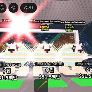 오늘만 급처) 로블록스 브레인롯 훔치기 시크릿 라바카 3개 일괄 3500원
