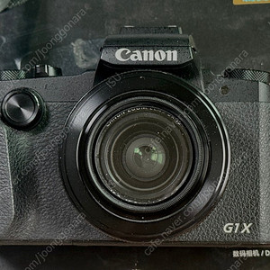 G1x mark3 카메라 팝니다