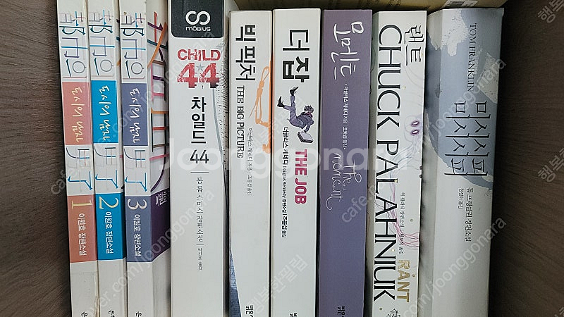 추리소설, 하드보일드 소설 낱권으로 팝니다--3