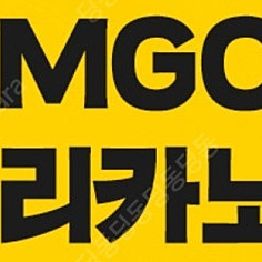 메가커피 아이스 아메리카노 2천원 아.아 오늘까지