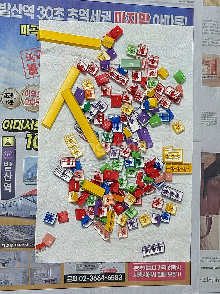 GMK 한다바이트 HANDARBEIT Handarbei...--4