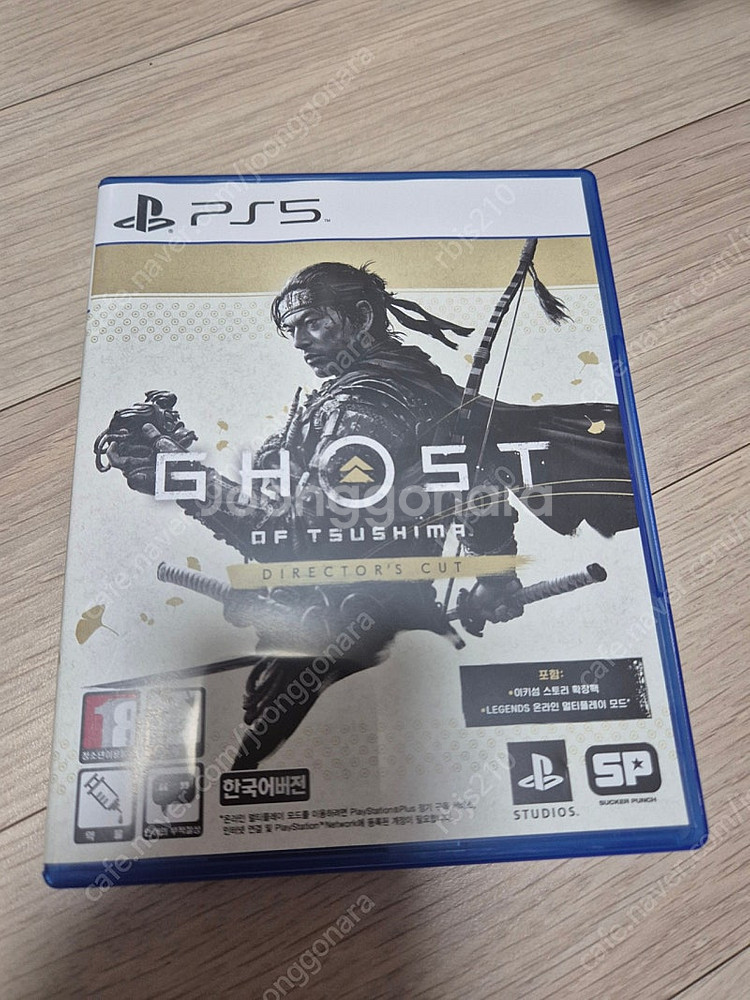 ps5 게임 다수--4