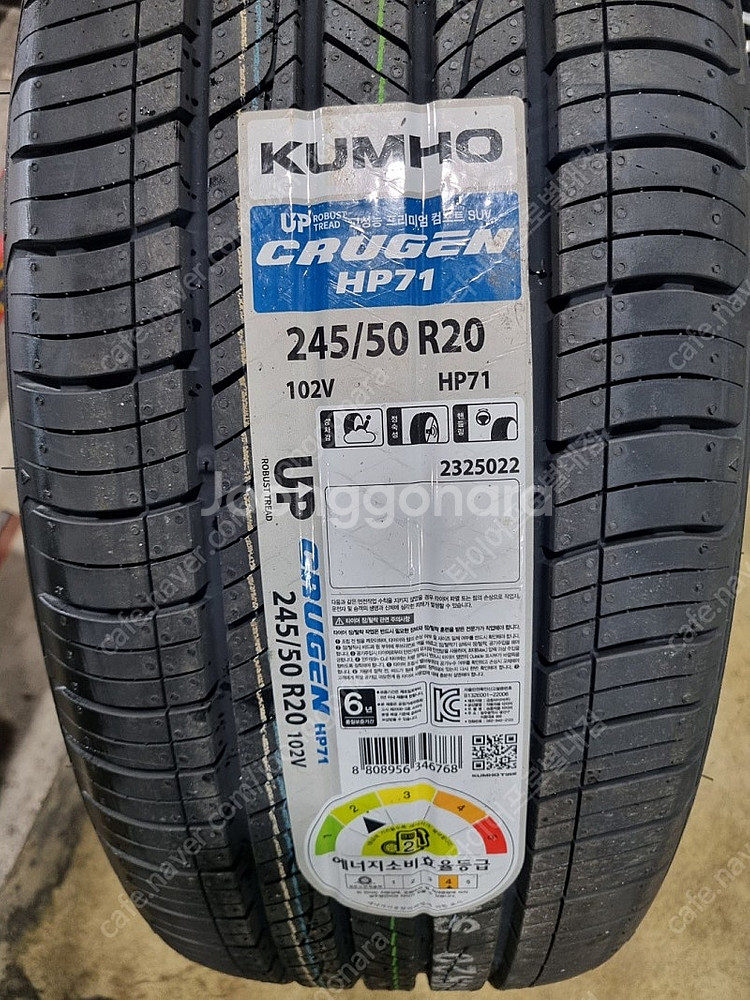 $ 그랜저GN7 20인치임판휠+HP71 2455020 ...--5