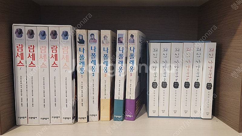 SF소설과 이원호, 기타 소설들 팝니다--9