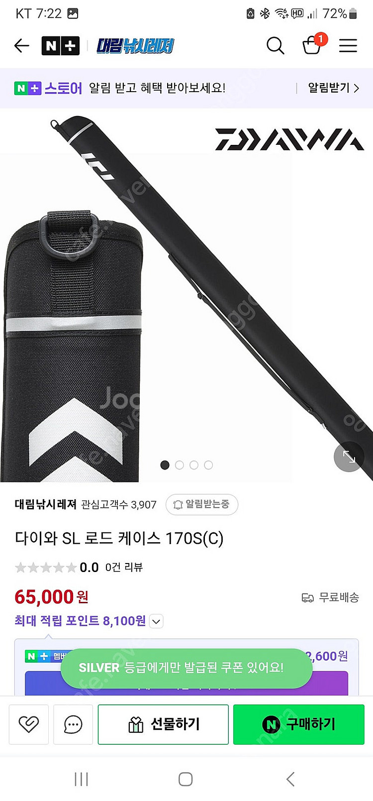 다이와 극예 교쿠에이 컨셉게임 F-MH 160AGS 갑...--8