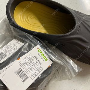 (정품)크록스 에코 웨이브 검정 250
