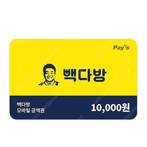 (빽다방) 백다방 모바일 금액권 1만원(잔액관리형)