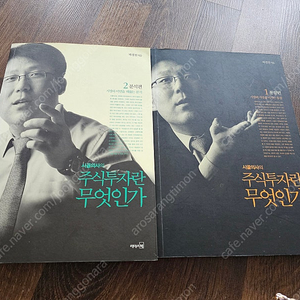 시골의사의 주식투자란 무엇인가