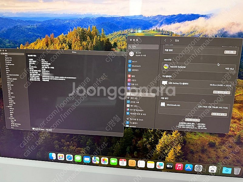 아이맥 2023 M3--0