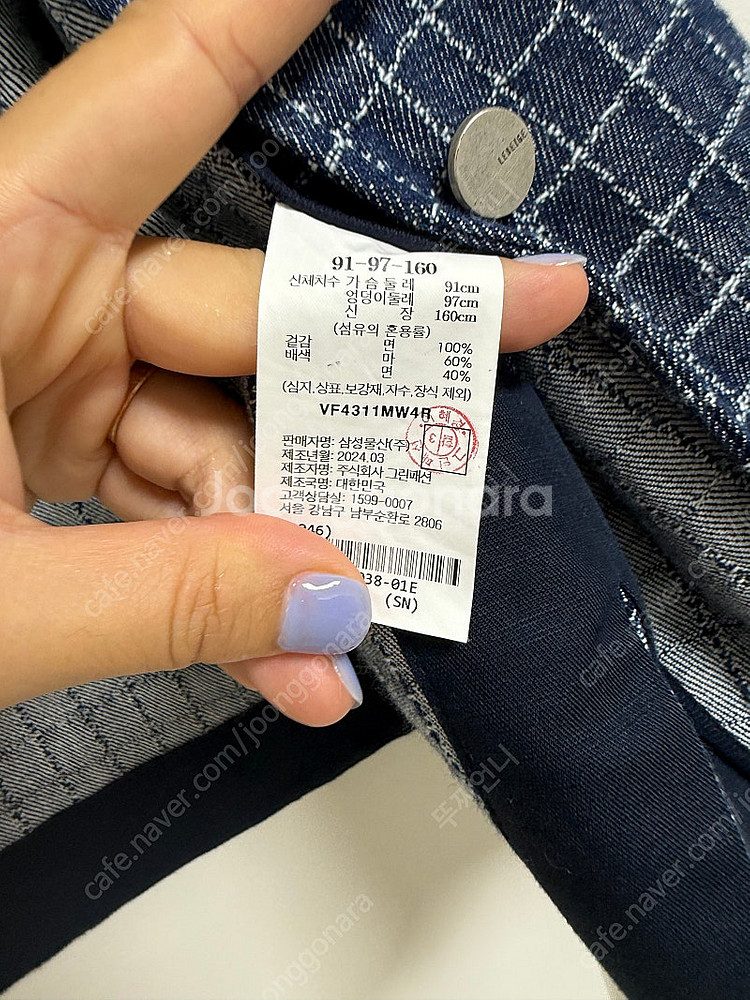 르베이지 자켓--1