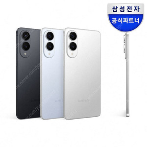 갤럭시s25엣지 자급제 실버 512gb 팝니다[대전,개인]