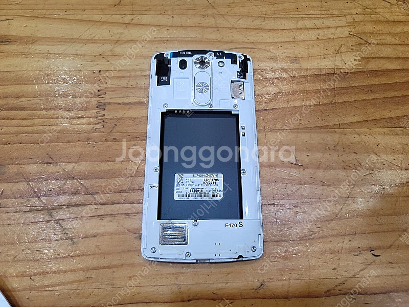 삼성 갤럭시 S4 액티브 & LG G3 비트 중고 휴대...--8