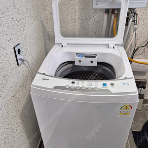 미디어 13kg 세탁기 MW-13G1W 팔아요 급하게 팔아서 싸게 팝니다.