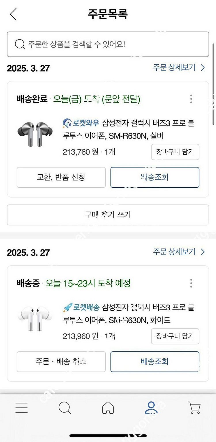 미개봉 버즈3 프로 화이트 실버 판매합니다--1