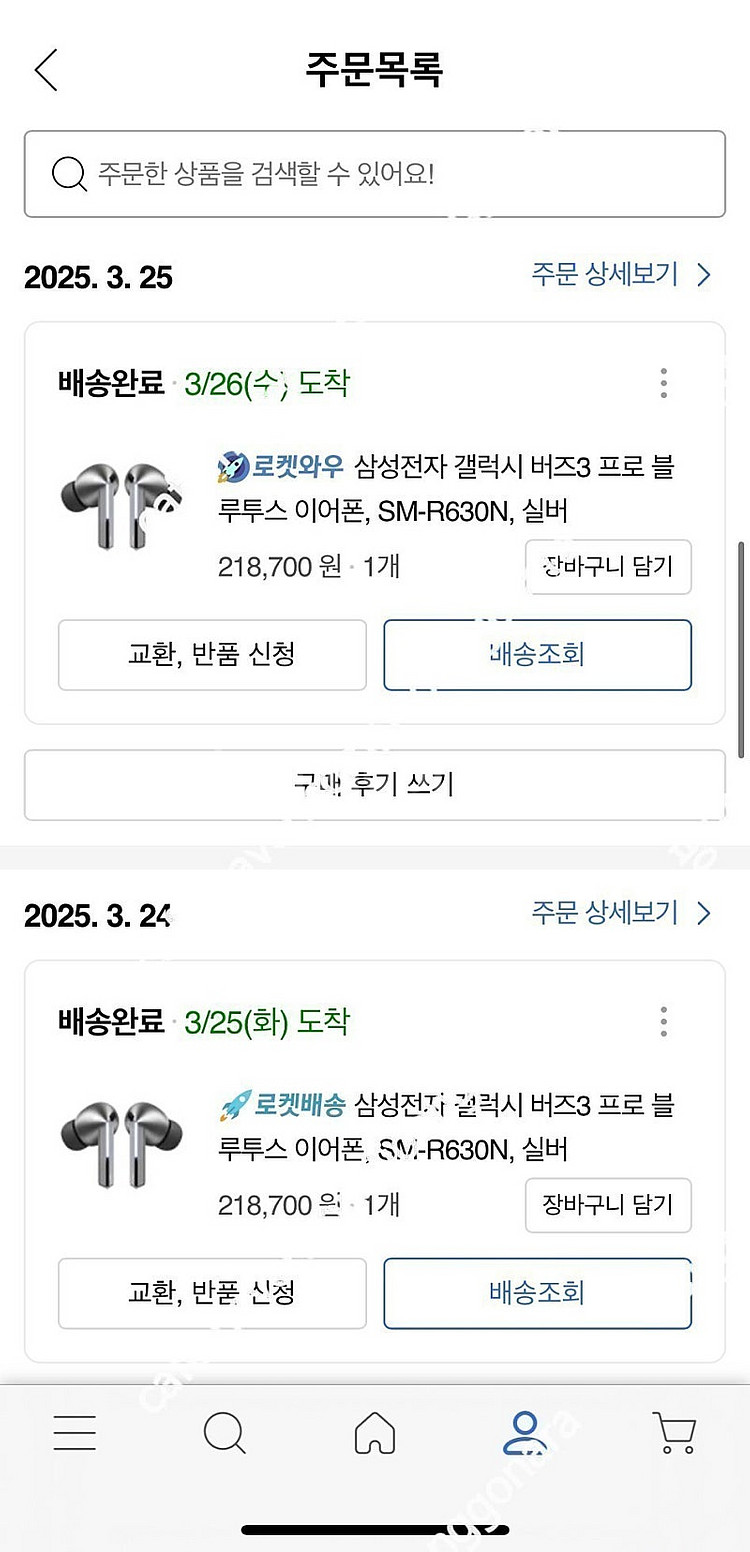 미개봉 버즈3 프로 화이트 실버 판매합니다--2