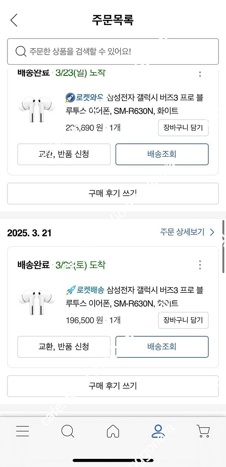 미개봉 버즈3 프로 화이트 실버 판매합니다--3