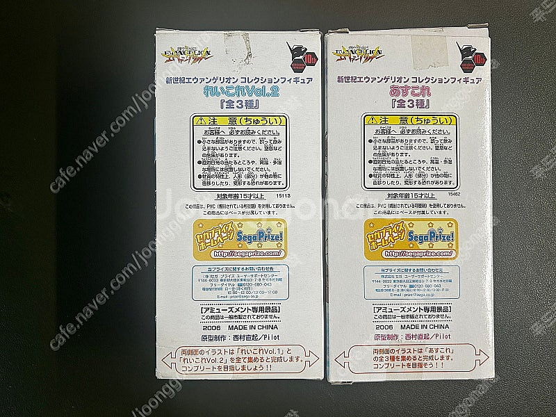 SEGA 에반게리온 레이,아스카 피규어 팝니다.--1