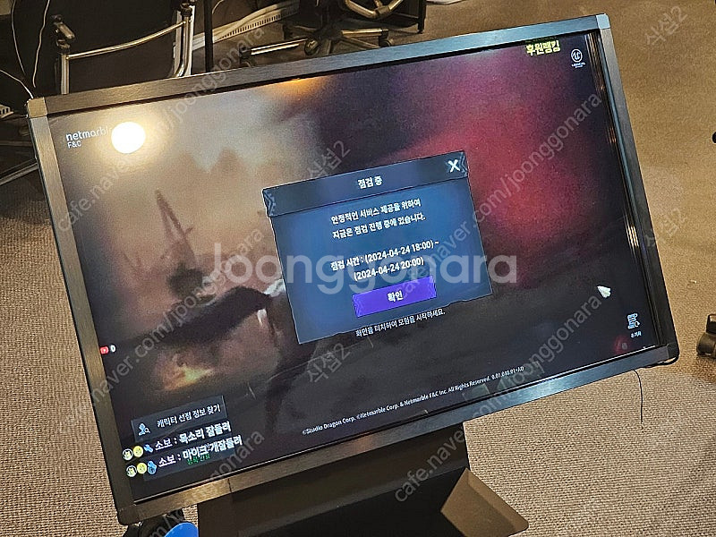 32인치 터치모니터 스탠드 프레임 판매합니다. 쇼케이스...--7