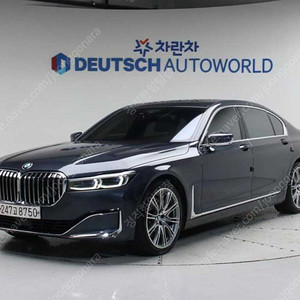 BMW 7시리즈 (G11) 750Li xDrive 디자인 퓨어 엑설런스 중고 판매합니다 ★전액할부★저신용★전국최저가★유튜브:뿅카TV★