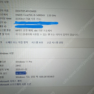 리전 프로5 16IRX9 -4070 win 11 정품 포함