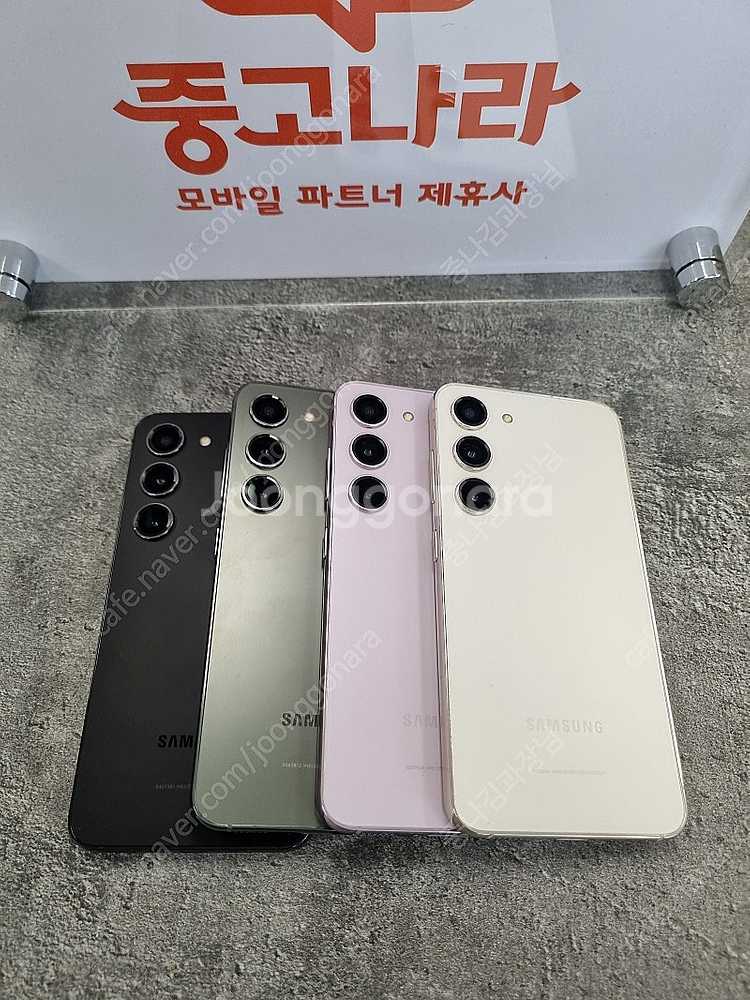 S급 갤럭시S23플러스 모델S916 당일발송 중고폰--0
