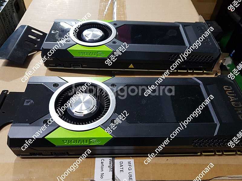 Quadro 그래픽 M5000, P5000 판매합니다--3