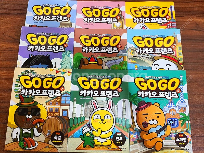 [아울북] Go Go 카카오프렌즈 세트 1~23권, M...--2