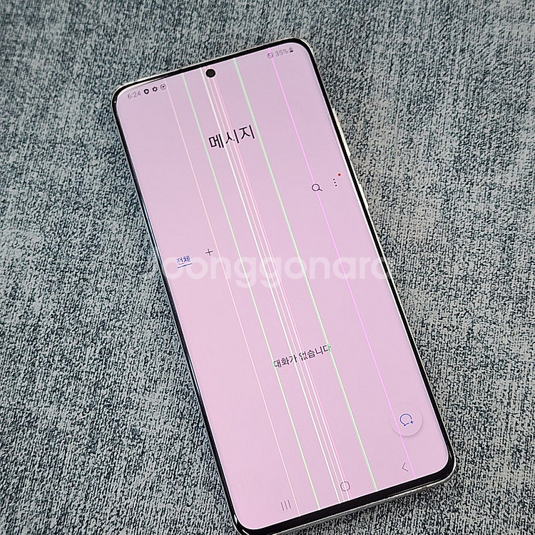 갤럭시 S20플러스 화이트 256기가 미파손 무잔상 가성비폰 10만에판매합니다--3