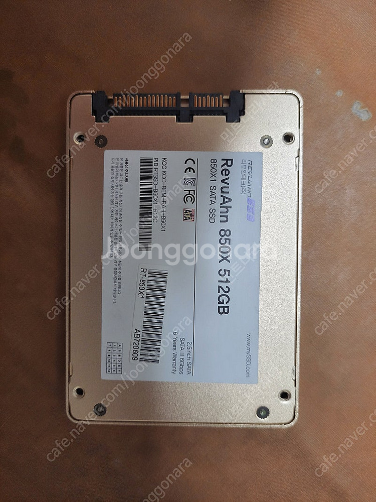 ssd 512 판매합니다--1