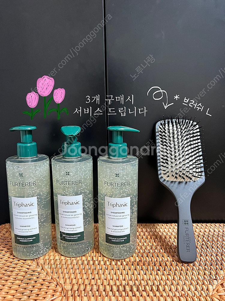 르네휘테르 샴푸/컨디셔너 3개+사은품 포티샤 토뉘시아 ...--2