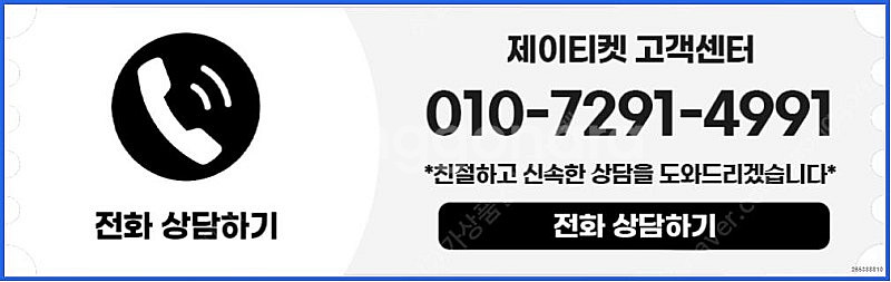 [매입]SK/KT/LG/휴대폰결제미납/핸드폰결제정책/정...--3