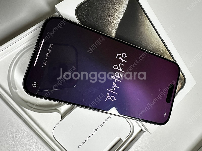 아이폰 15 프로 256GB (네츄럴) iphone 1...--2