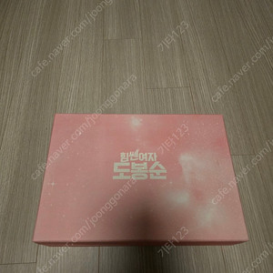 '힘쎈여자 도봉순' 블루레이 판매