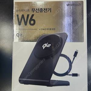 울트라부스트 W6 무선충전기 판매합니다