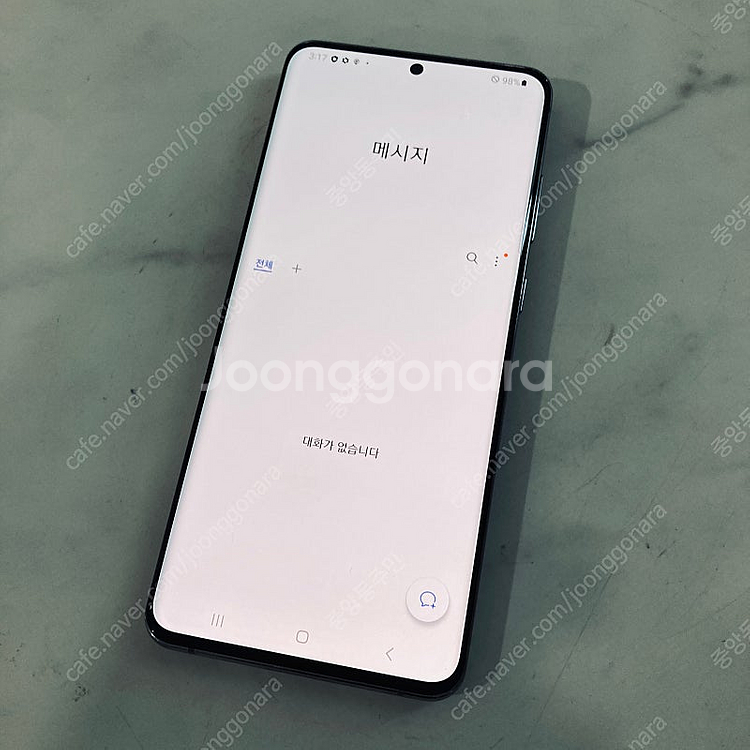 갤럭시 S20울트라 그레이 256용량 무잔상깔끔 19만원 판매합니다!--5