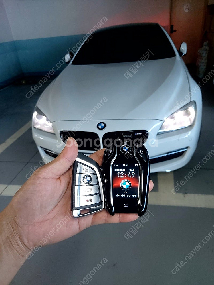 [판매] BMW F바디 6시리즈 구형 클래식 자동차키를...--3