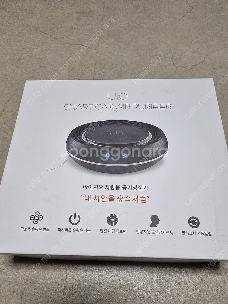 아이지오 차량용공기청청기 IJ-C001--3