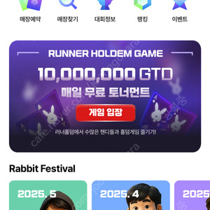 포커계정삽니다(추천인x)
