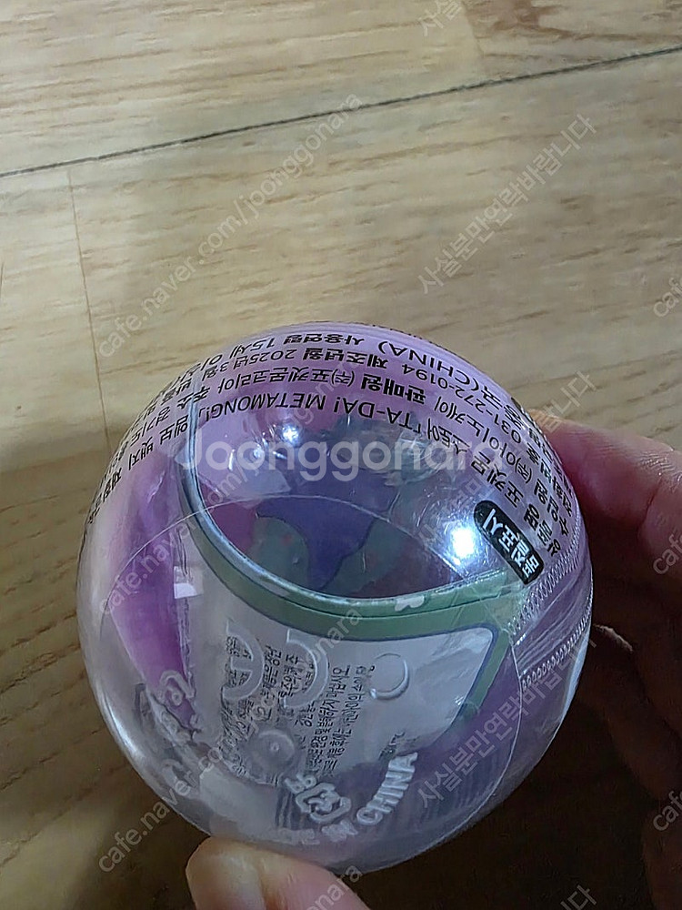 메타몽 엠보 뱃지 판매--1