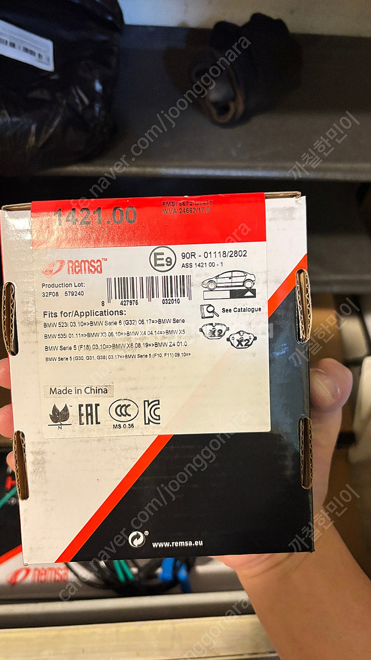 bmw 앞 뒤 패드 브레이크 센서--1