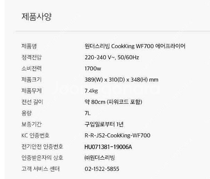 올스텐 대용량 에어프라이어 7L--8