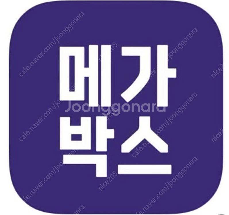 영화예매 바로가능 / CGV 메가박스 롯데시네마 / 매...--0
