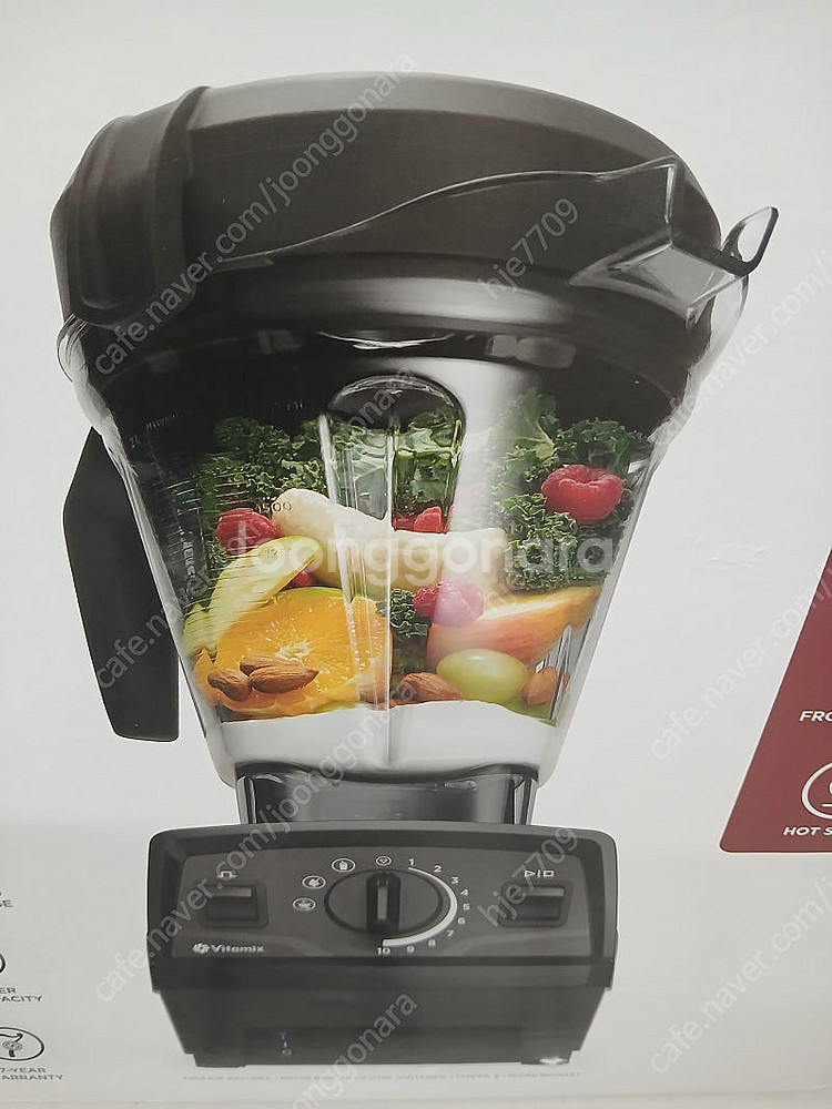 바이타믹스 E520화이트--4