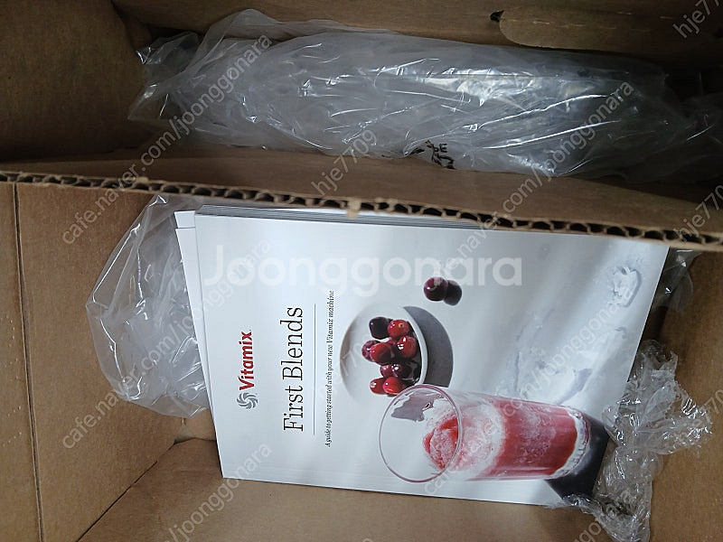 바이타믹스 E520화이트--5