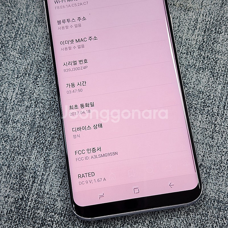 갤럭시 S8플러스 오키드그레이 64기가 미파손 가성비폰...--4