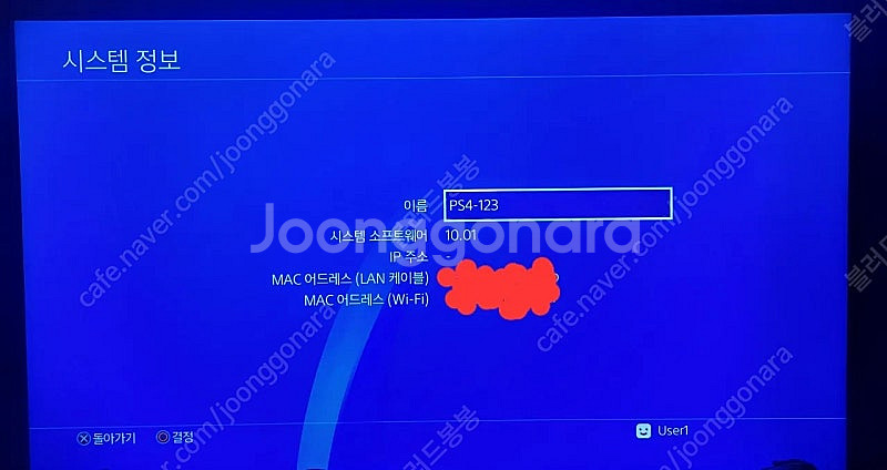 PS4 프로 라스트 오브 어스2 리미티드 에디션 팝니다...--8