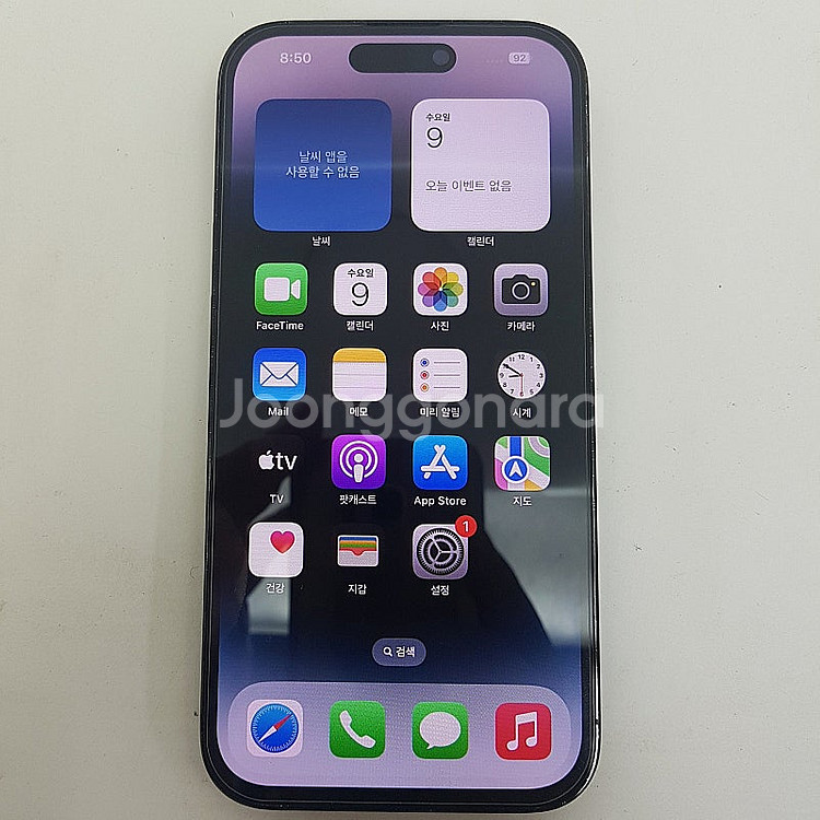 [판매] 서울 카드가능 아이폰 iPhone 14 PRO...--0