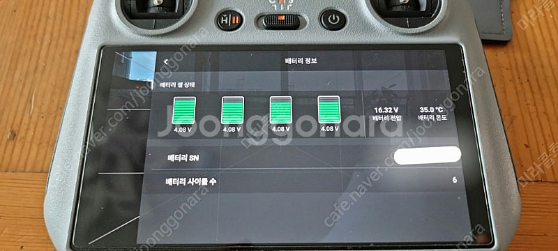 dji 매빅에어3 콤보, 케어리프레시 포함--7