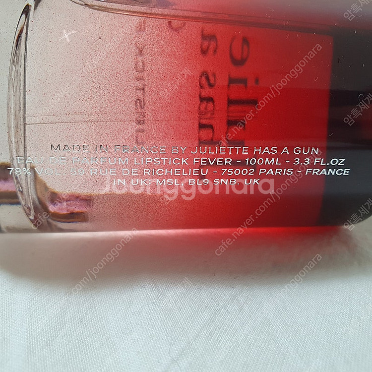 줄리엣 해즈 어 건 향수 3가지 미드나잇 오우드, 립스...--2