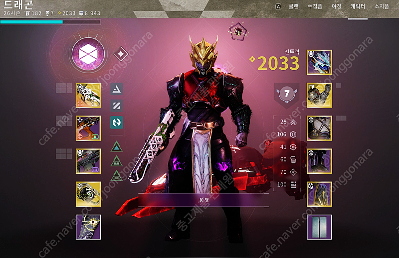 시작하기 좋은 데스티니 가디언즈 스팀 ID 판매합니다--1